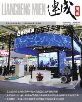 拉斯维加斯9888(中国)官方网站