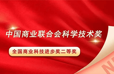 拉斯维加斯9888(中国)官方网站