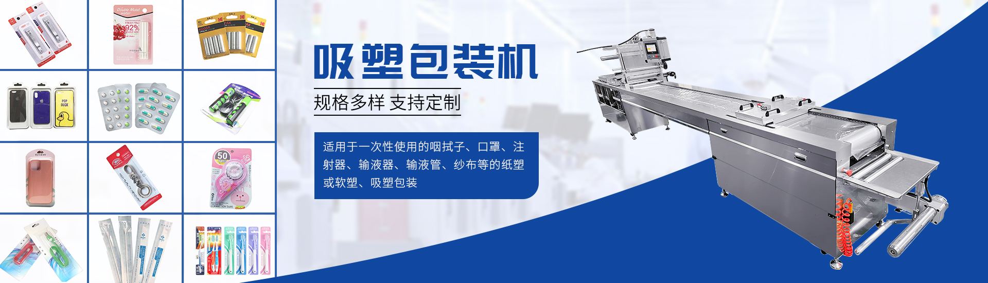 enKY开元集团非标自动化设备定造厂家