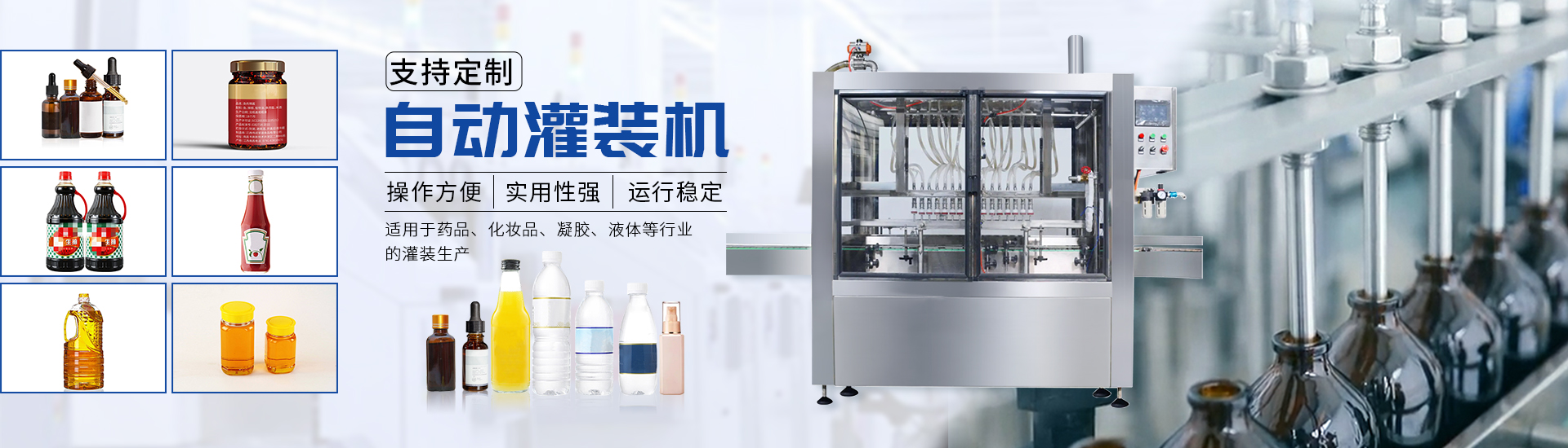 enKY开元集团非标自动化设备定造厂家