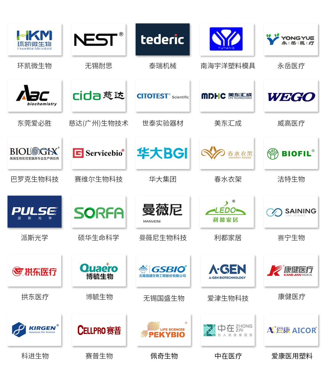 KY开元集团科技非标自动化设备定造厂家