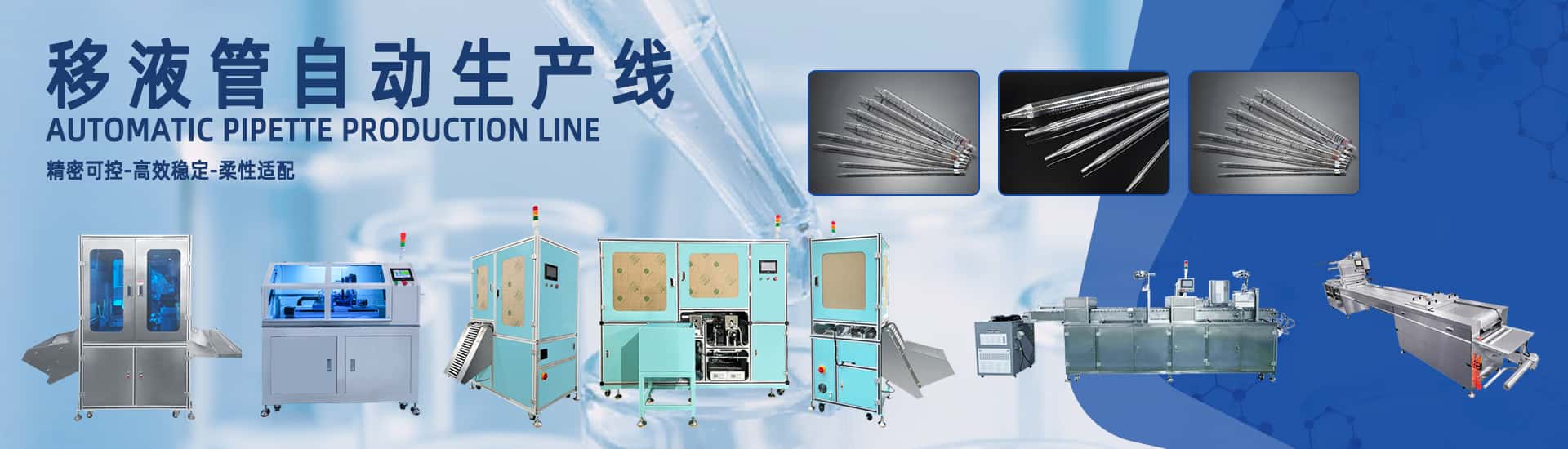 KY开元集团非标自动化设备定造厂家