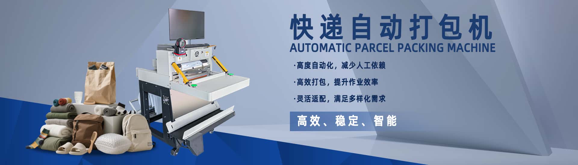 KY开元集团非标自动化设备定造厂家